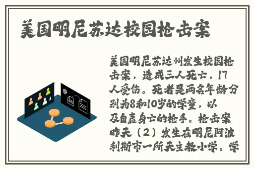 樱花动漫